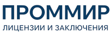Экспертиза, строительные изыскания, лицензии и заключения по ценам от 5930 руб. 2026